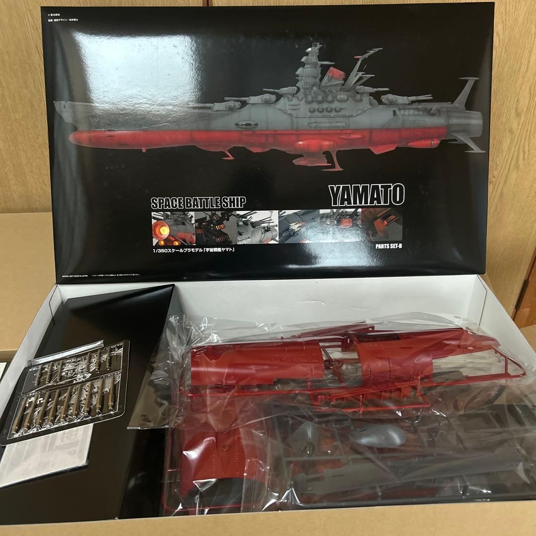 バンダイ製 1/350scale 宇宙戦艦ヤマト ポスター付き