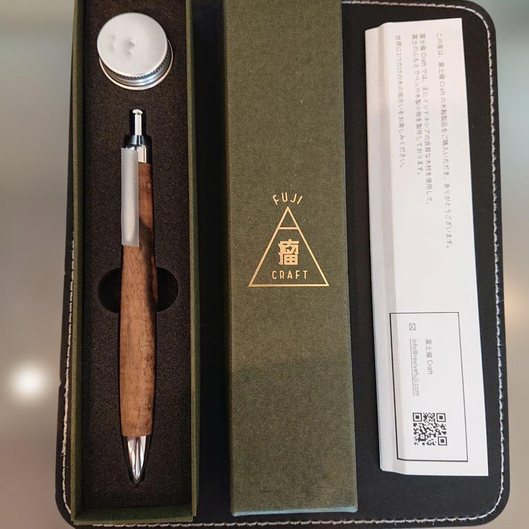 富士瘤クラフト 黒柿 シャープペン