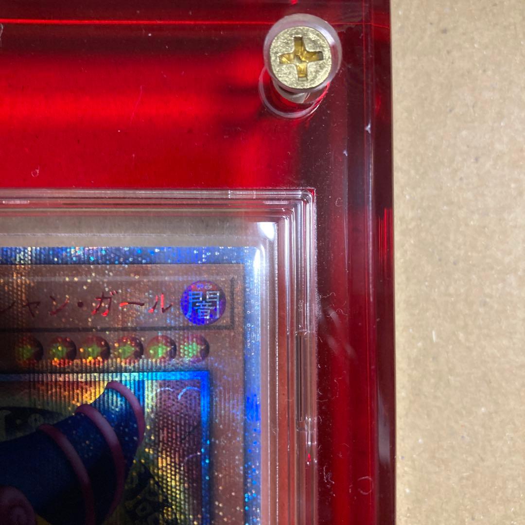 ブラックマジシャンマジシャンガール20th