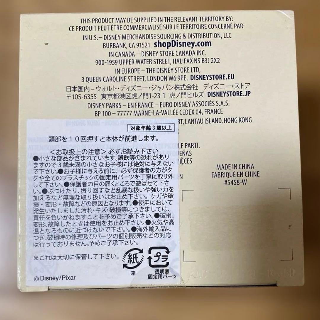 トイストーリー　フィギュア 4つセット