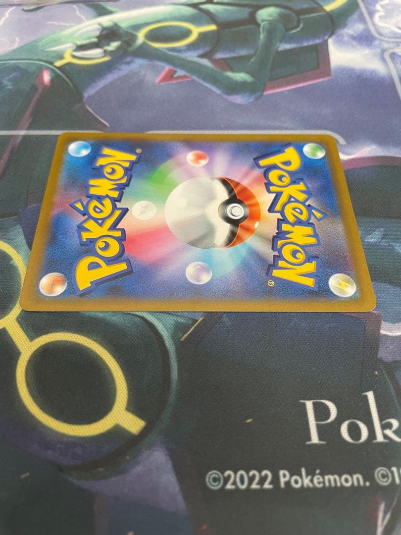 アセロラの予感　sr　横線なし　極美品