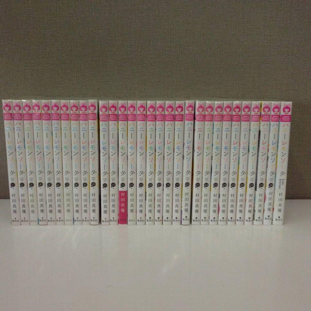 ハニーレモンソーダ 1〜29巻+α 全巻 1219-9