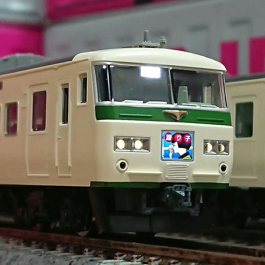 Nゲージ TOMIX 185系 踊り子 強化スカート