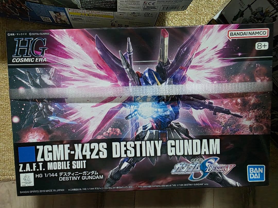 ガンプラまとめ売り