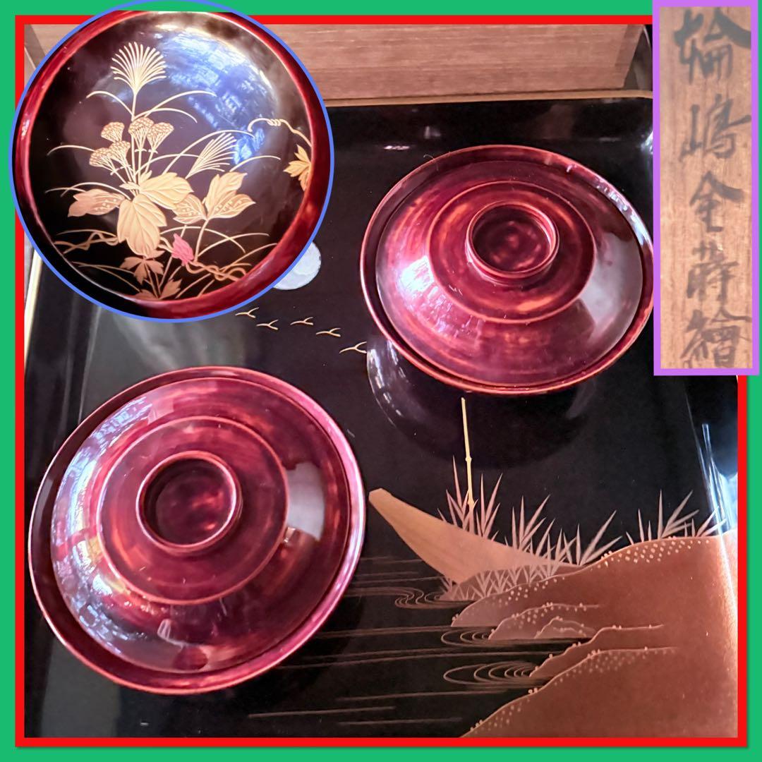 2224様感謝‼️感謝価格‼️超絶JAPAN蒔絵あけぼの❌黒 秋草蒔絵　茶懐石椀5客