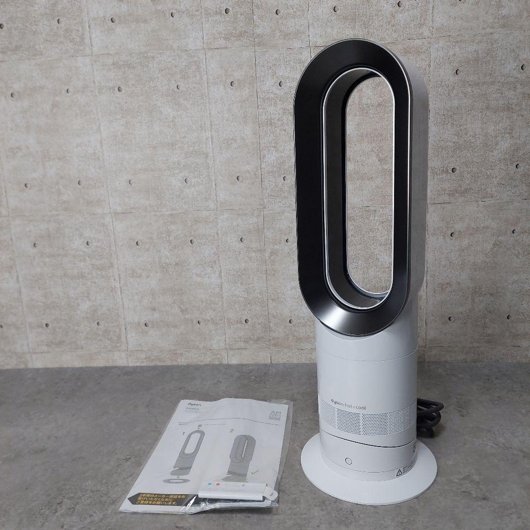 Dyson ダイソン Hot+Cool AM09 2025年製