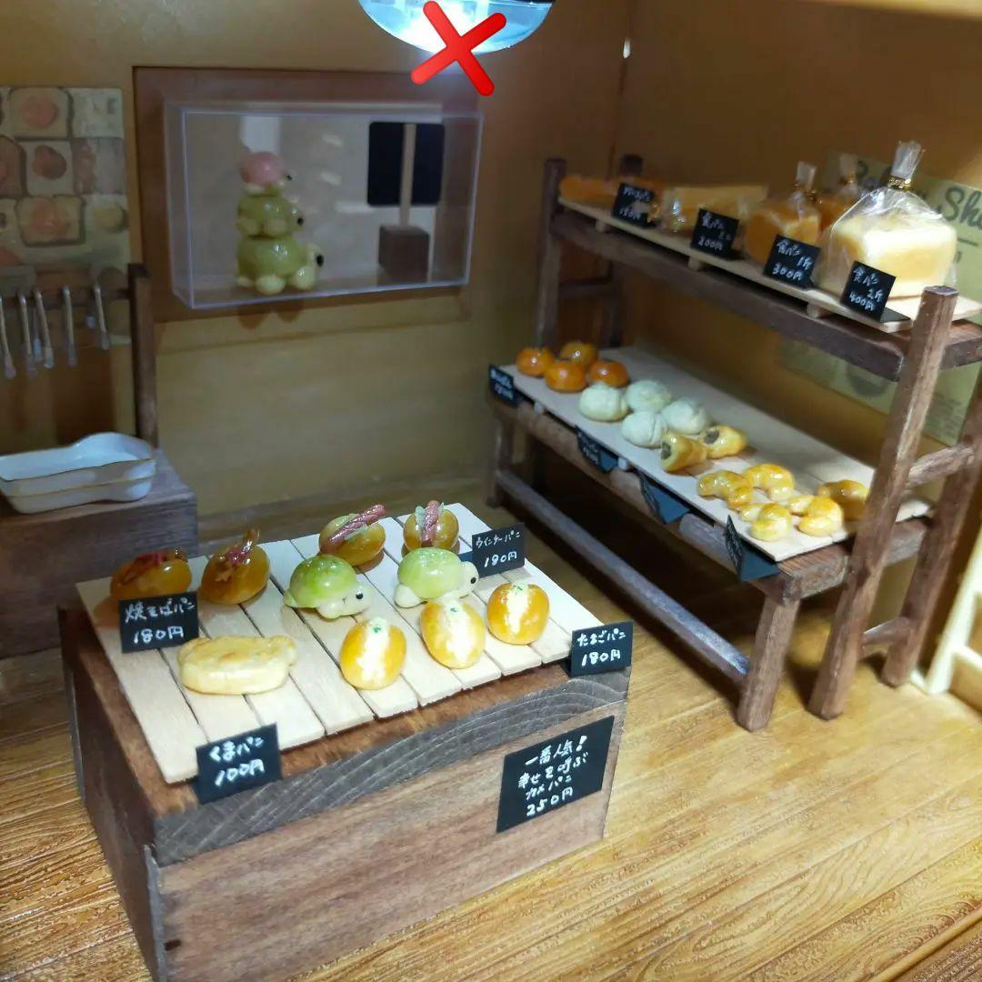 シルバニア パン屋さん  パン リペイント リメイク ミニチュア ドールハウス