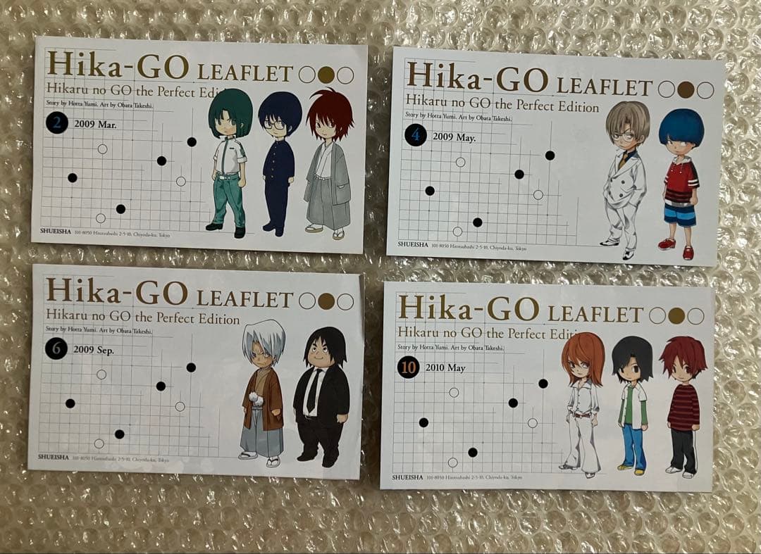 ヒカルの碁 全巻セット 完全版 【全巻初版・帯付き・リーフレット7点 付き】