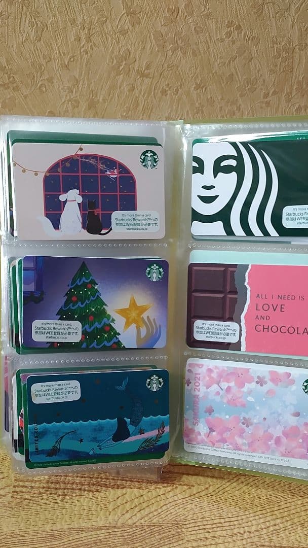 スターバックスカード各種