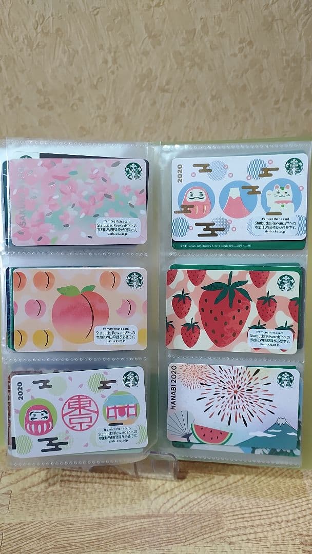 スターバックスカード各種