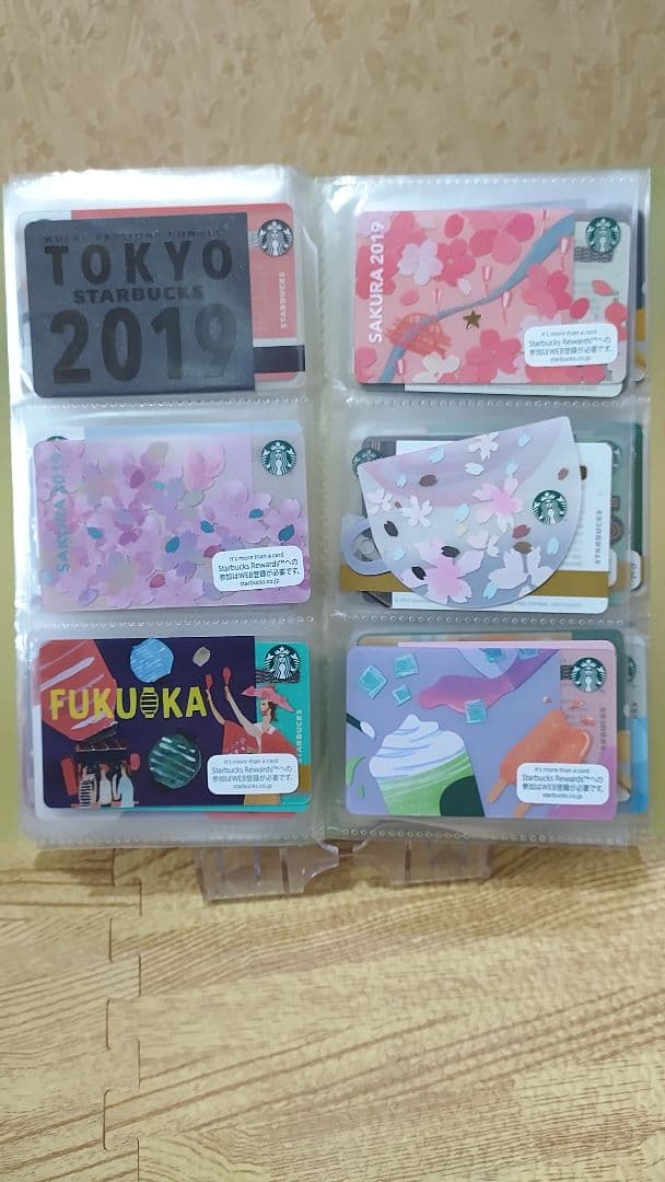 スターバックスカード各種
