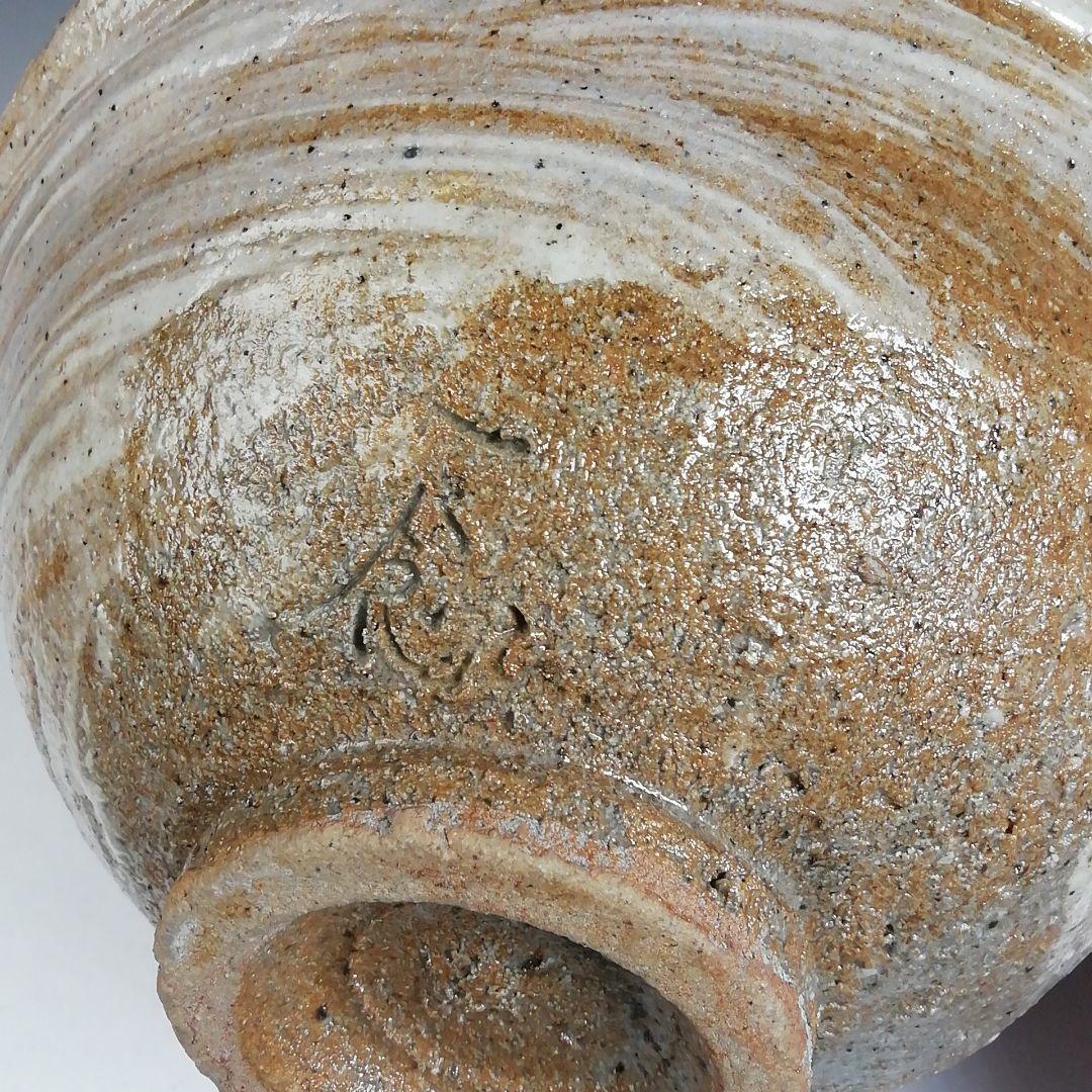 Ｗ５５　茶碗　『彫三島　刷毛目茶碗』『尾田一念 作』　共箱　抹茶碗　茶道具