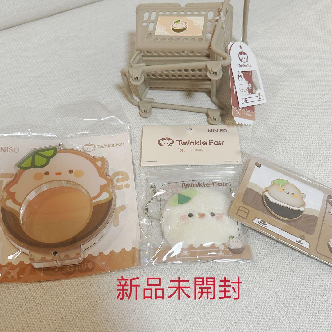 恋と深空 × MINISO マヒル ごくごくココナッツ