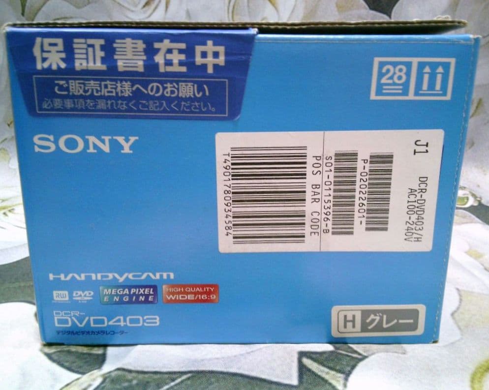 SONY　HANDYCAM DCR-DVD403　稼働品フルセット　美品中古品