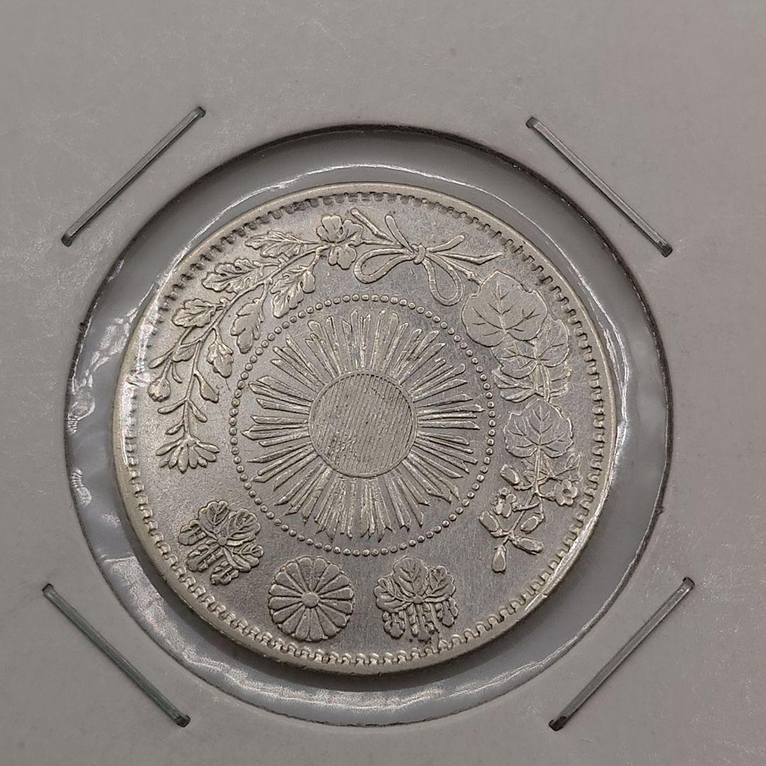 【美品】日本 旭日竜20銭 明治3年 4年 銀貨 4枚セット da1606