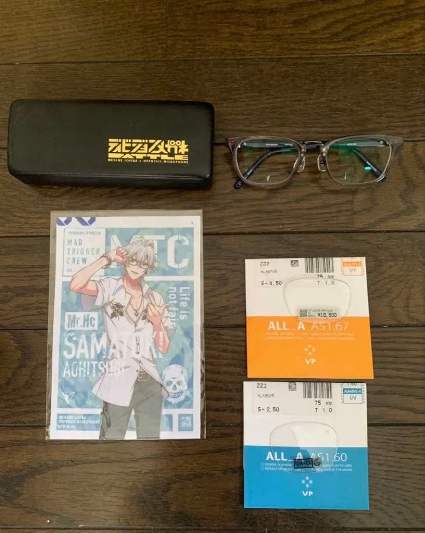 ヒプノシスマイク ヒプマイ コラボ眼鏡　碧棺左馬刻　眼鏡市場