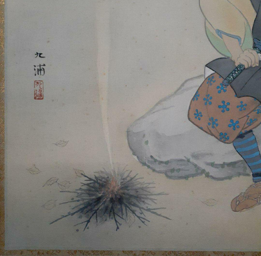 掛け軸/宮本武蔵図