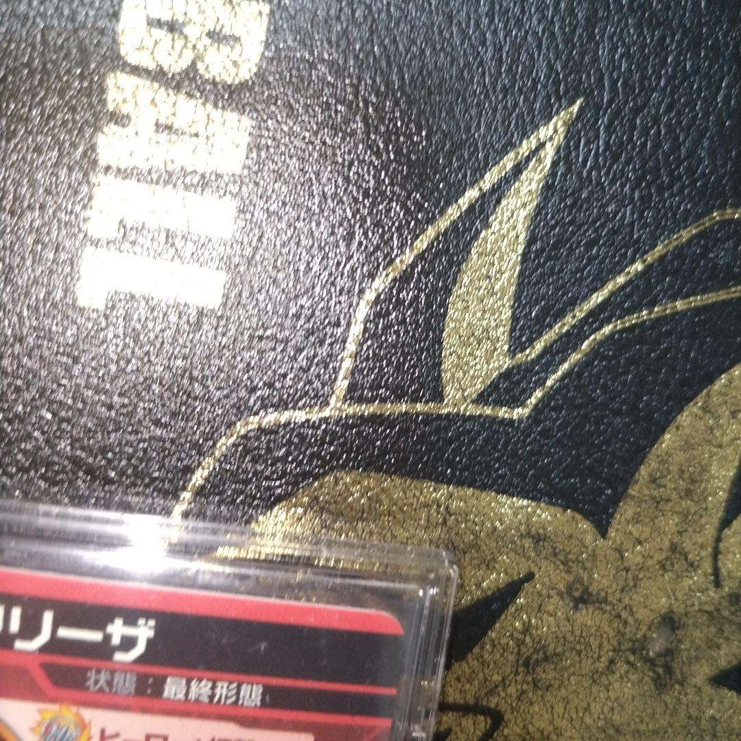 gdpb-44 フリーザ 青P セレクションパック ドラゴンボールヒーローズ