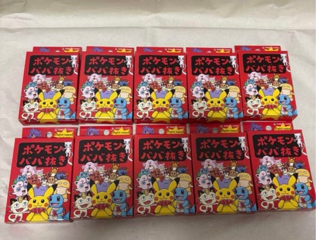 【新品未開封】ポケモン ババ抜き 赤 トランプ 10個セット