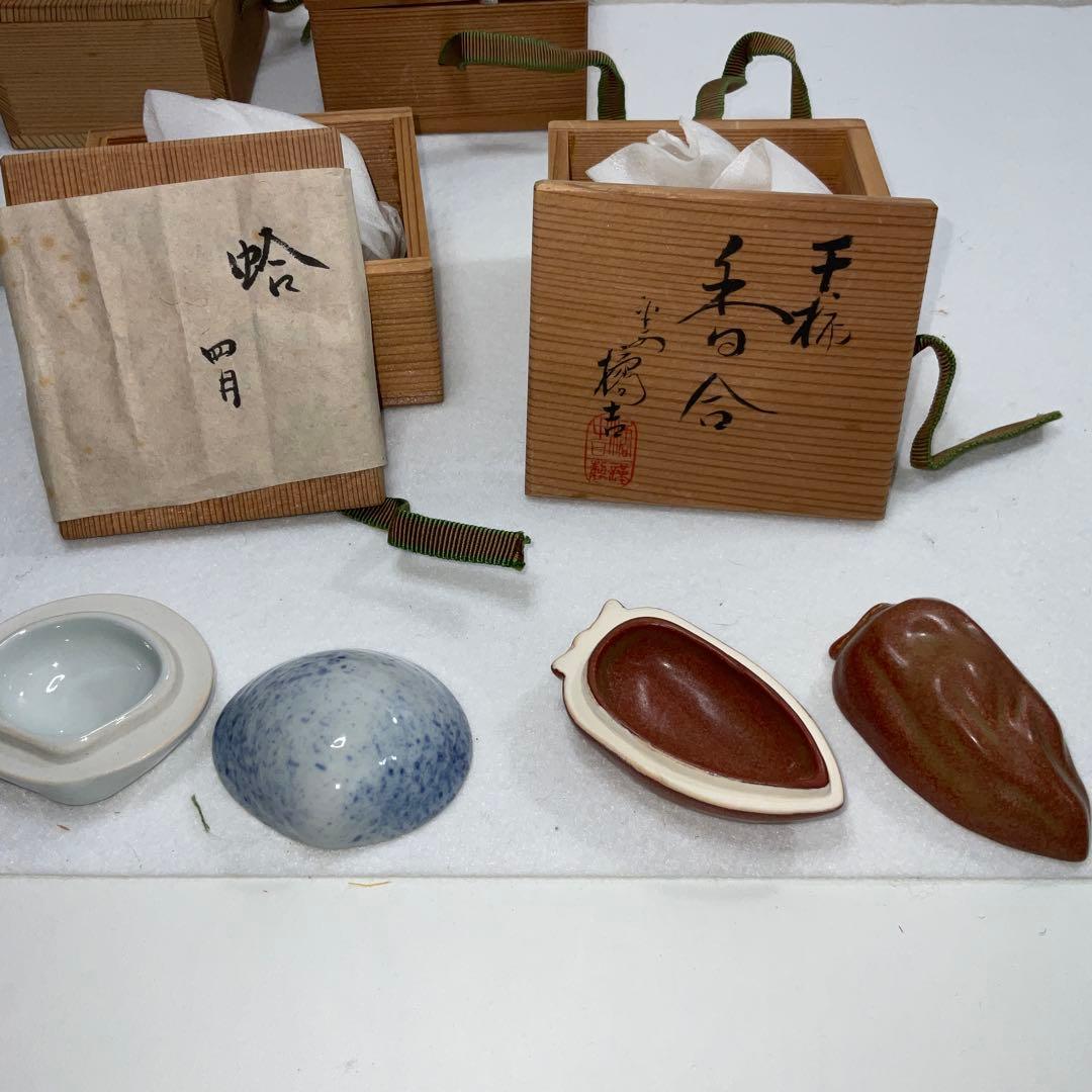 平安橘吉　香合　茶道具12月分　まとめ売り