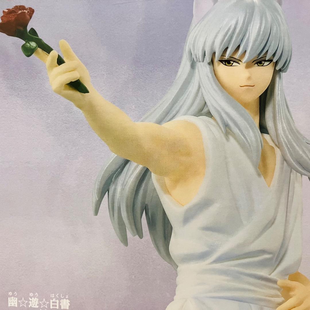 幽☆遊☆白書　プライズフィギュア　12点セット　幽遊白書