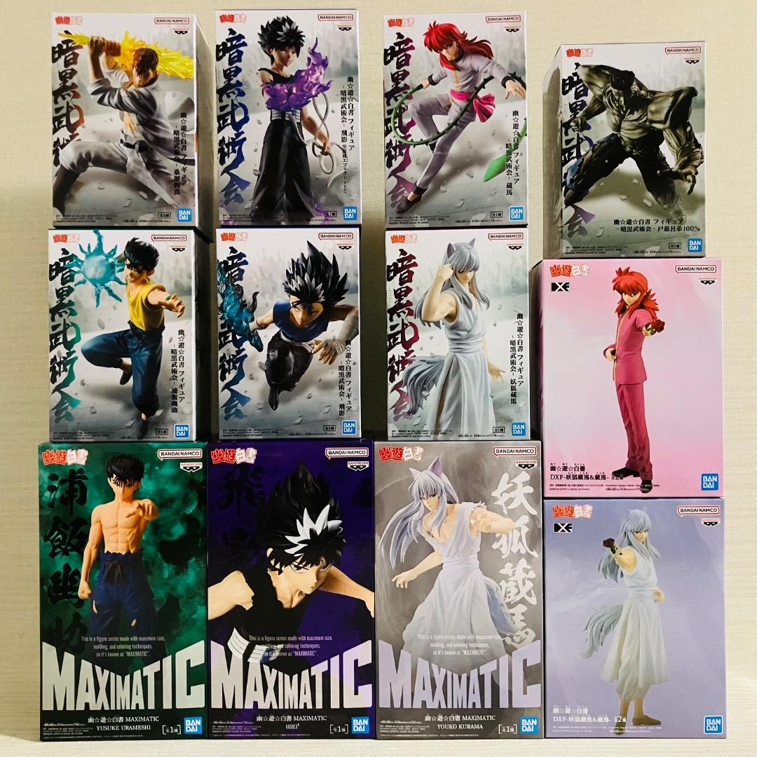 幽☆遊☆白書　プライズフィギュア　12点セット　幽遊白書