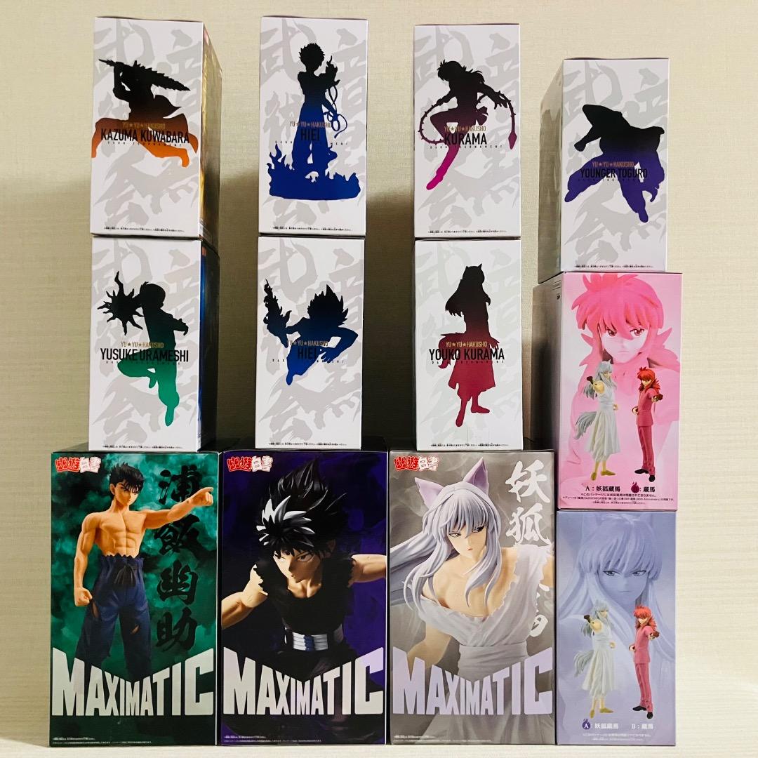 幽☆遊☆白書　プライズフィギュア　12点セット　幽遊白書