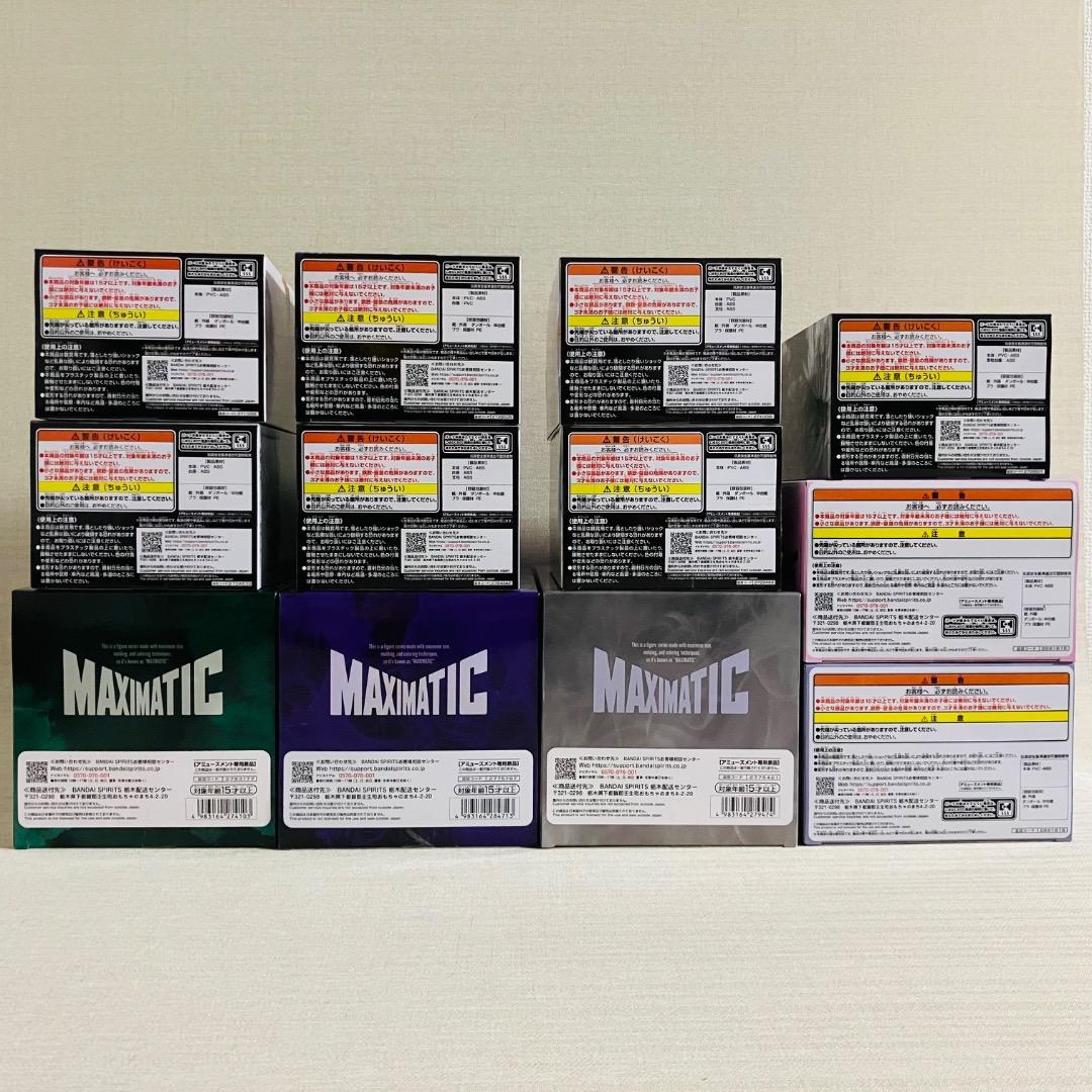 幽☆遊☆白書　プライズフィギュア　12点セット　幽遊白書