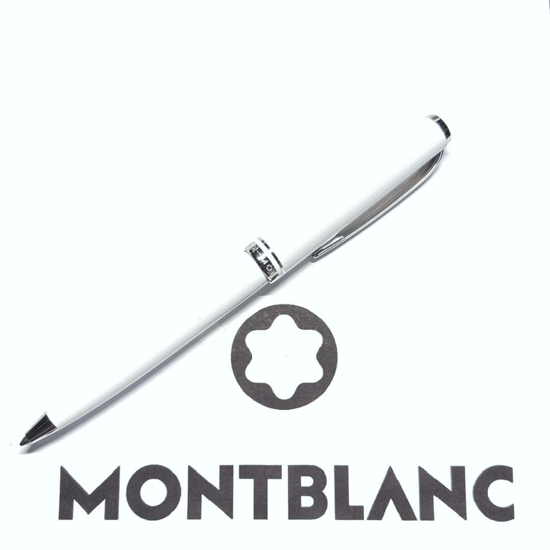 230.モンブラン　クルーズコレクションBP ルミナスホワイト　極希少　美品