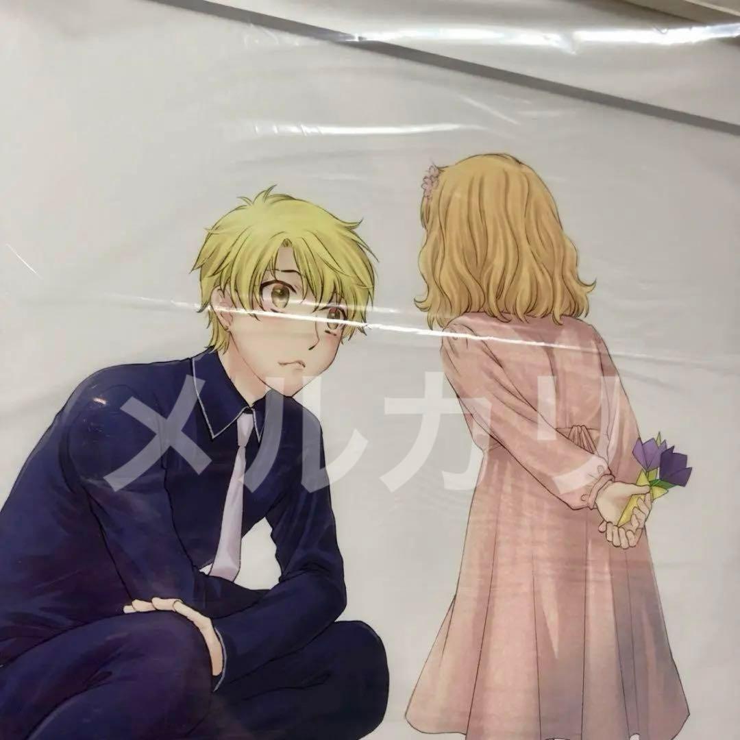 フルーツバスケット　フルバ　複製原画　紅葉　モモ