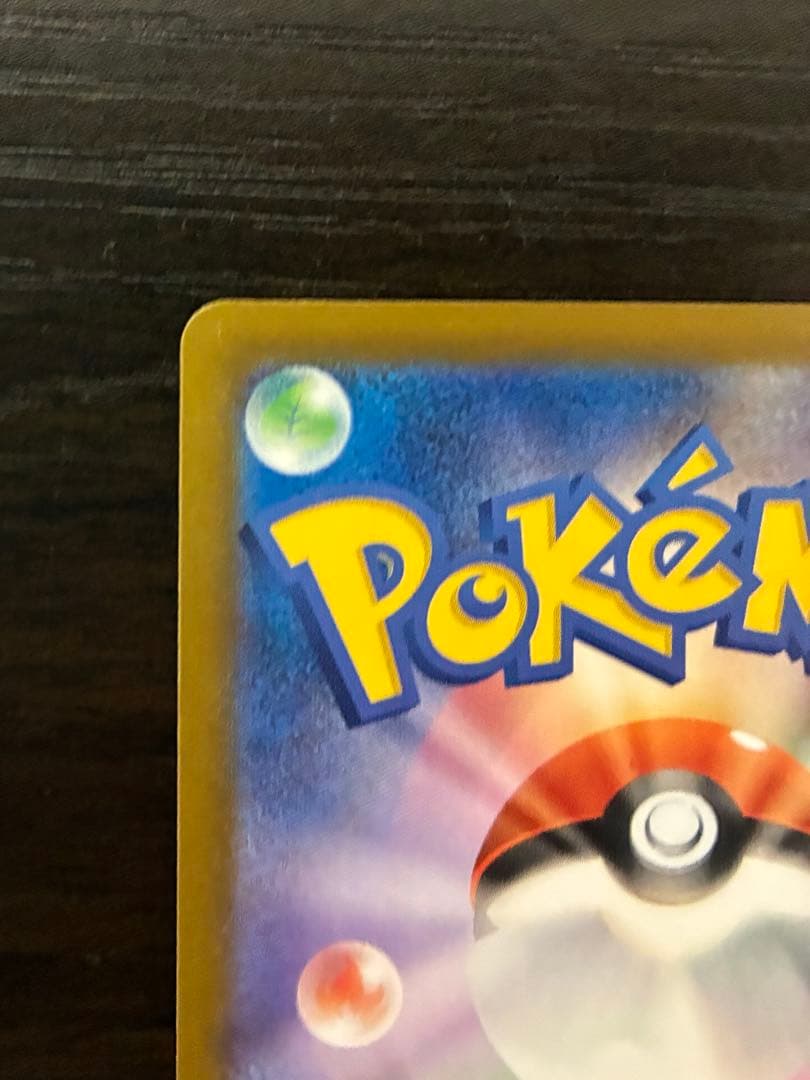 メガゲンガーex 240/193 SAR M2a MEGAドリーム GENGAR