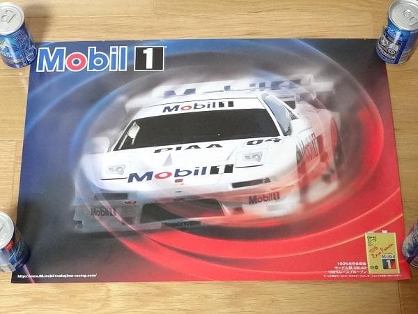 90年代 ビンテージ モービル石油 Mobil1 中嶋悟 NSX 全日本GT
