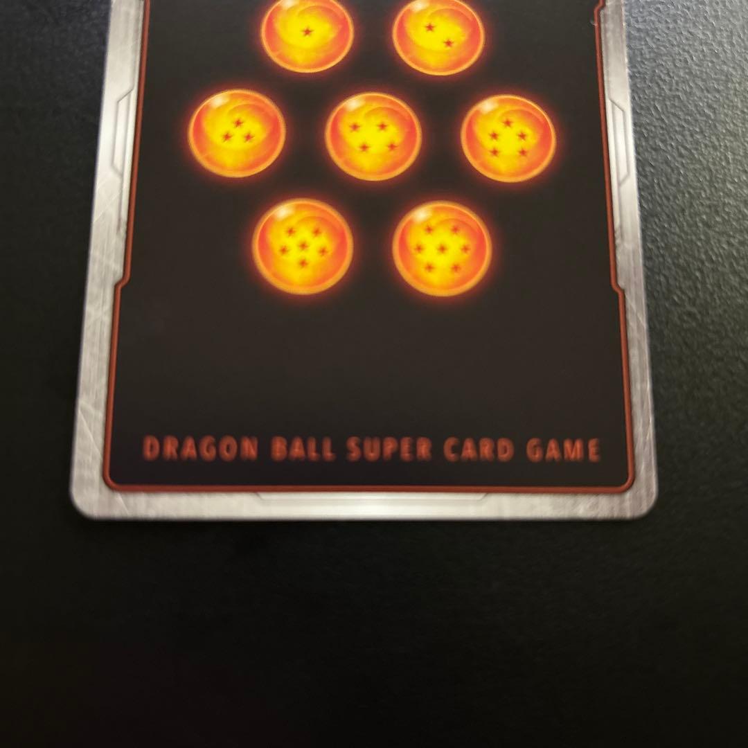 漫画ブースター　ウルトラパラレル　孫悟空SB01-023