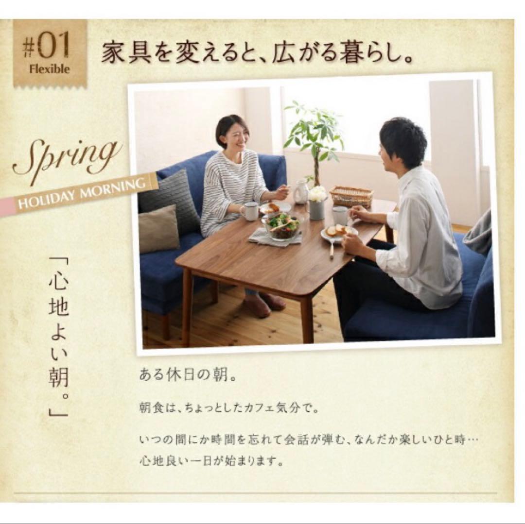 ブラウン 木製 ダイニングテーブル こたつ　高さ調節