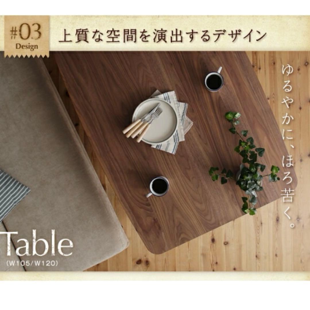 ブラウン 木製 ダイニングテーブル こたつ　高さ調節