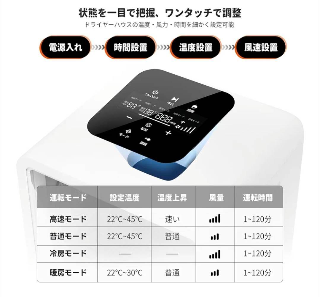 業界初 82L 大容量 ペットドライルーム ペットドライヤーボックス 犬 猫