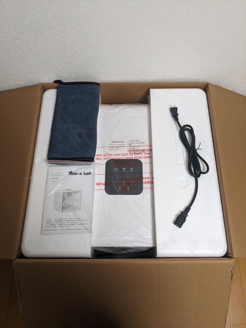 業界初 82L 大容量 ペットドライルーム ペットドライヤーボックス 犬 猫