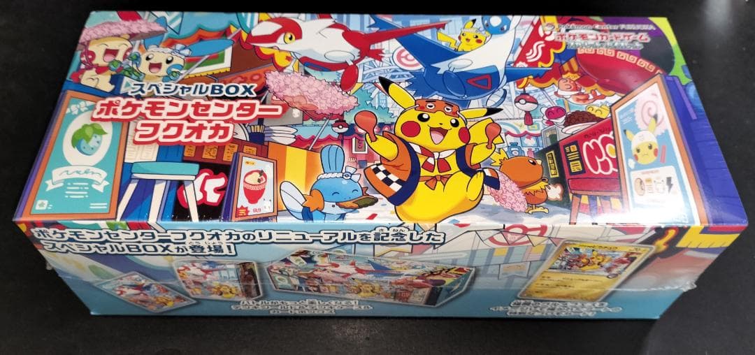 シュリンク未開封 ポケモンセンターフクオカ SV スペシャルBOX 納品書付