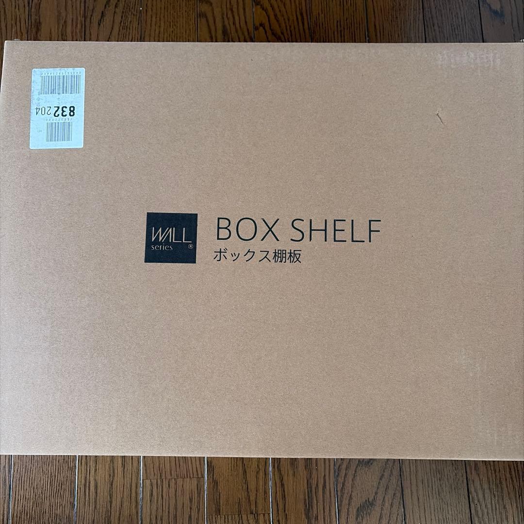 EQUALS WALL テレビスタンド用ボックス棚板