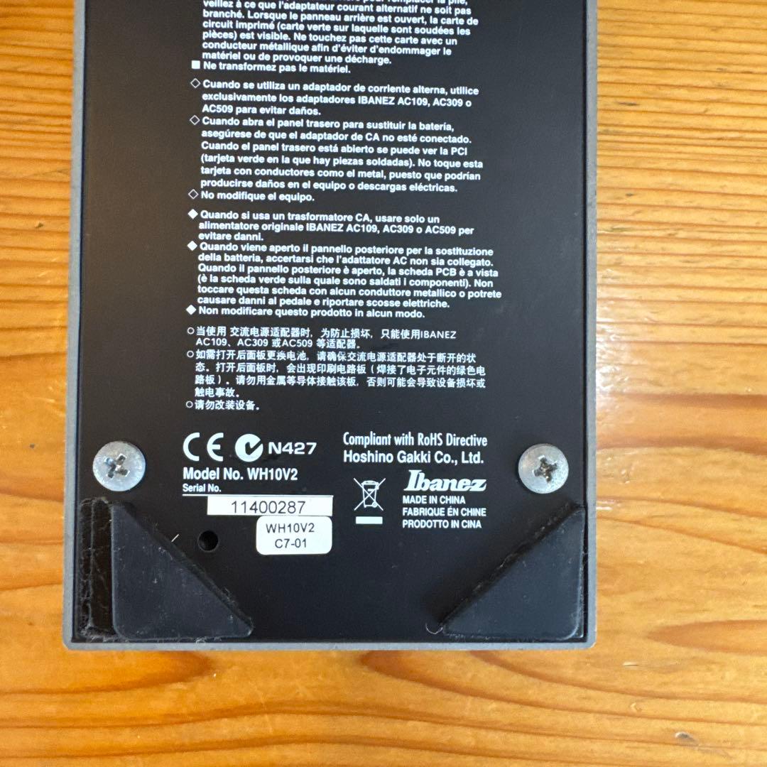 【廃盤】Ibanez WH10 ワウペダル