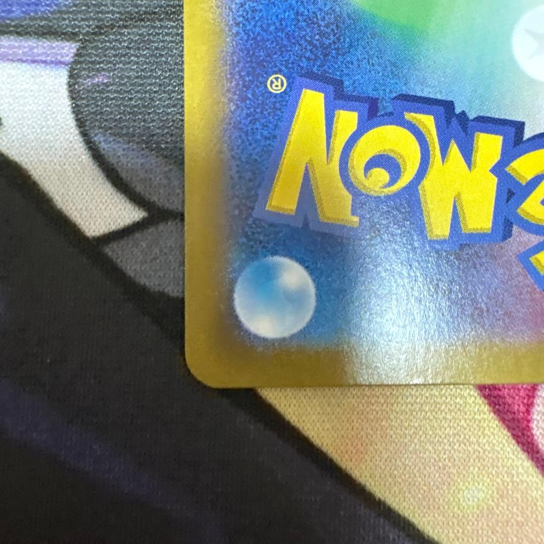 ス*ん様 ブラッキーex SAR SV8a テラスタルフェスex 217/187