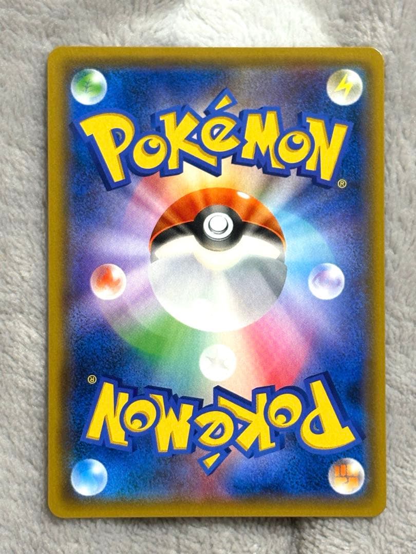 ポケモンカード　ファイヤー&サンダー&フリーザーGX SM10b SA