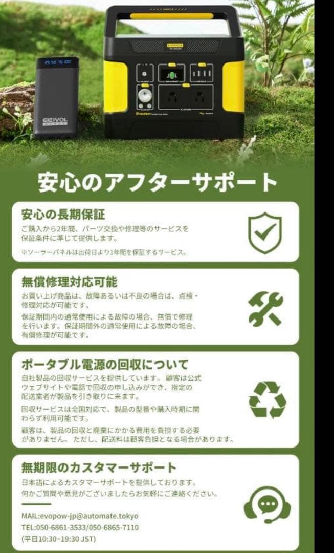 新品・E1500 ポータブル電源 1200W 1531Wh