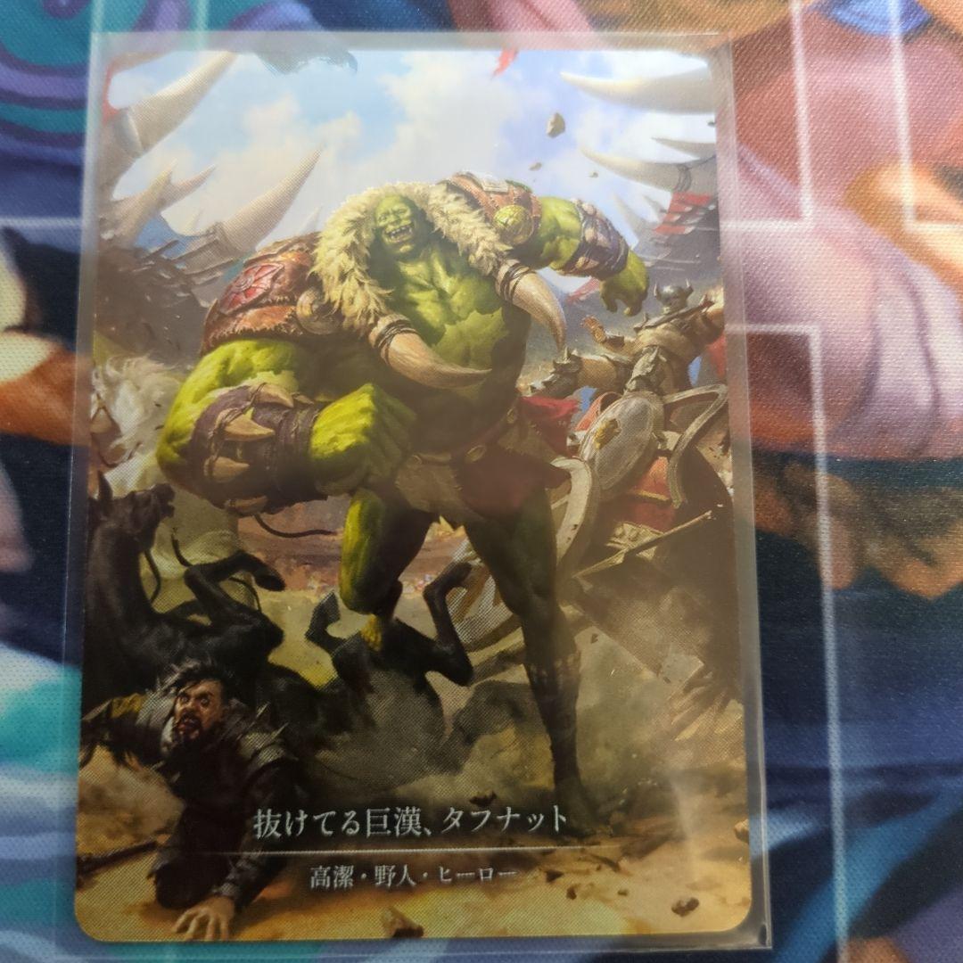 抜けてる巨漢、タフナット Tuffnut, Bumbling Hulkster