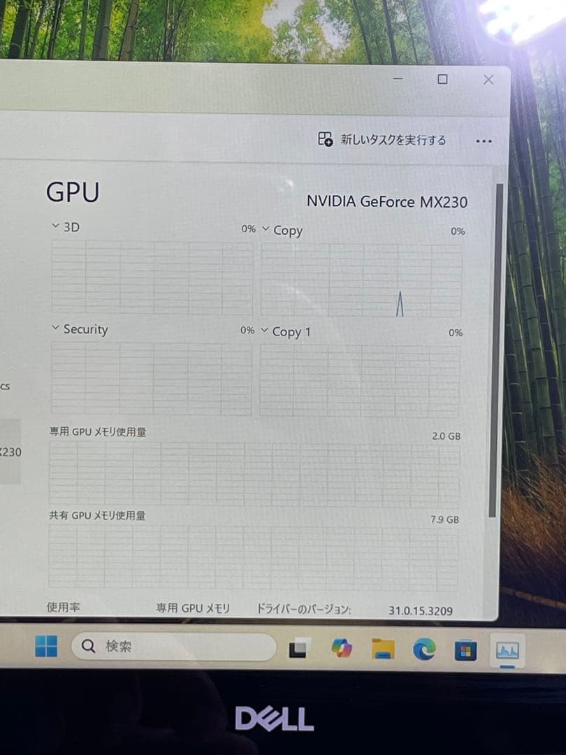 Windowsノート本体 Dell Inspiron 5491 2in1 i7-10510U MX230