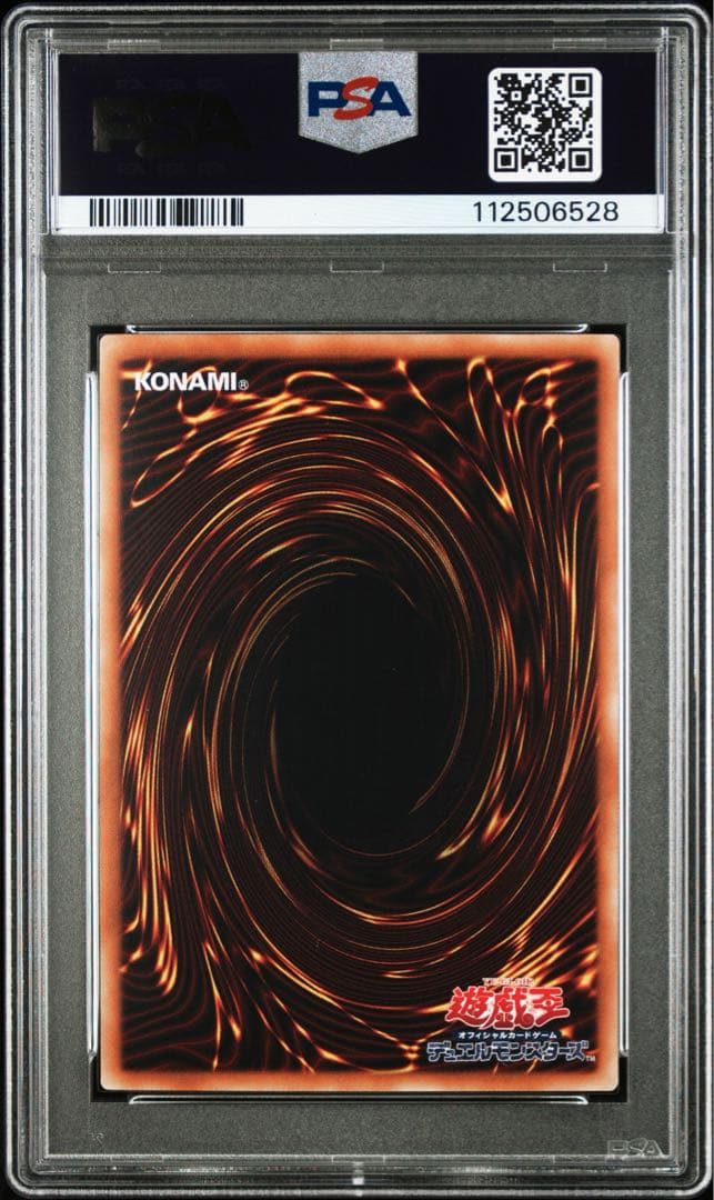 PSA10　ブラック・マジシャン　ホログラフィックパラレルレア　遊戯王　ホロパラ