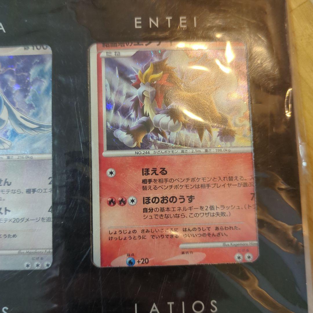 映画10周年記念プレミアムシート 10th　ポケモンカードゲームDP