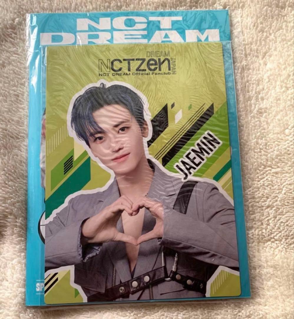 nct dream まとめ売り