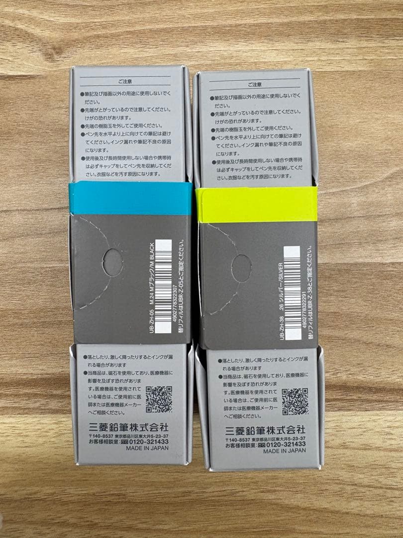 uni ball ZENTO シグニチャーモデルブラック、シルバー2本セット