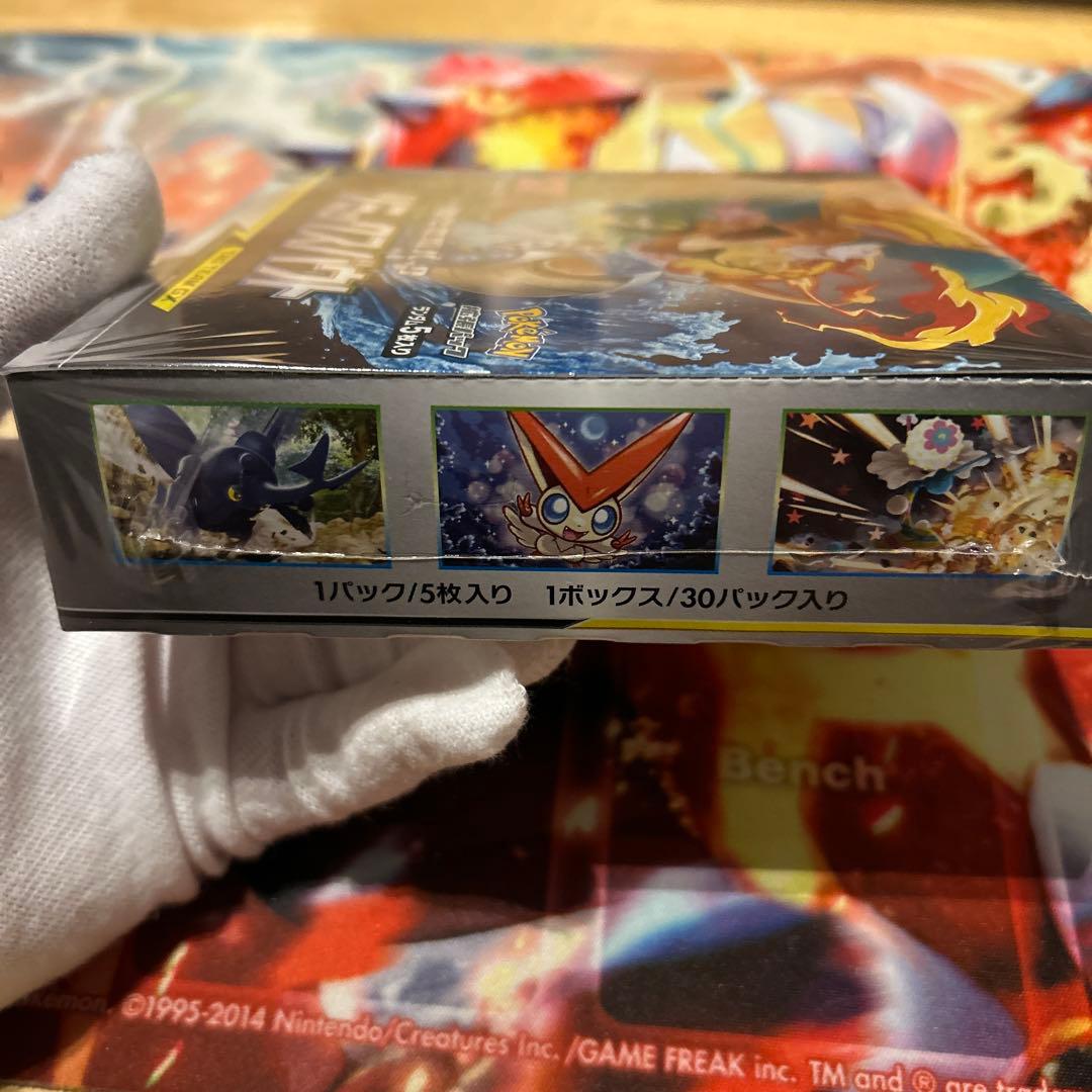 リミックスバウト　新品　未開封BOX シュリンク付き　SM11a